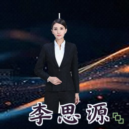 李思源