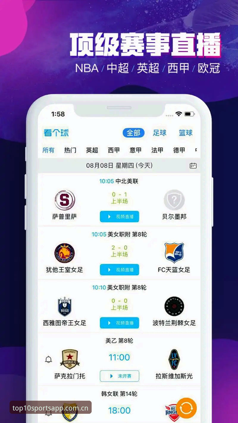 体育排行榜资深用户分享：手把手教你搞定体育APP安卓下载与使用心得